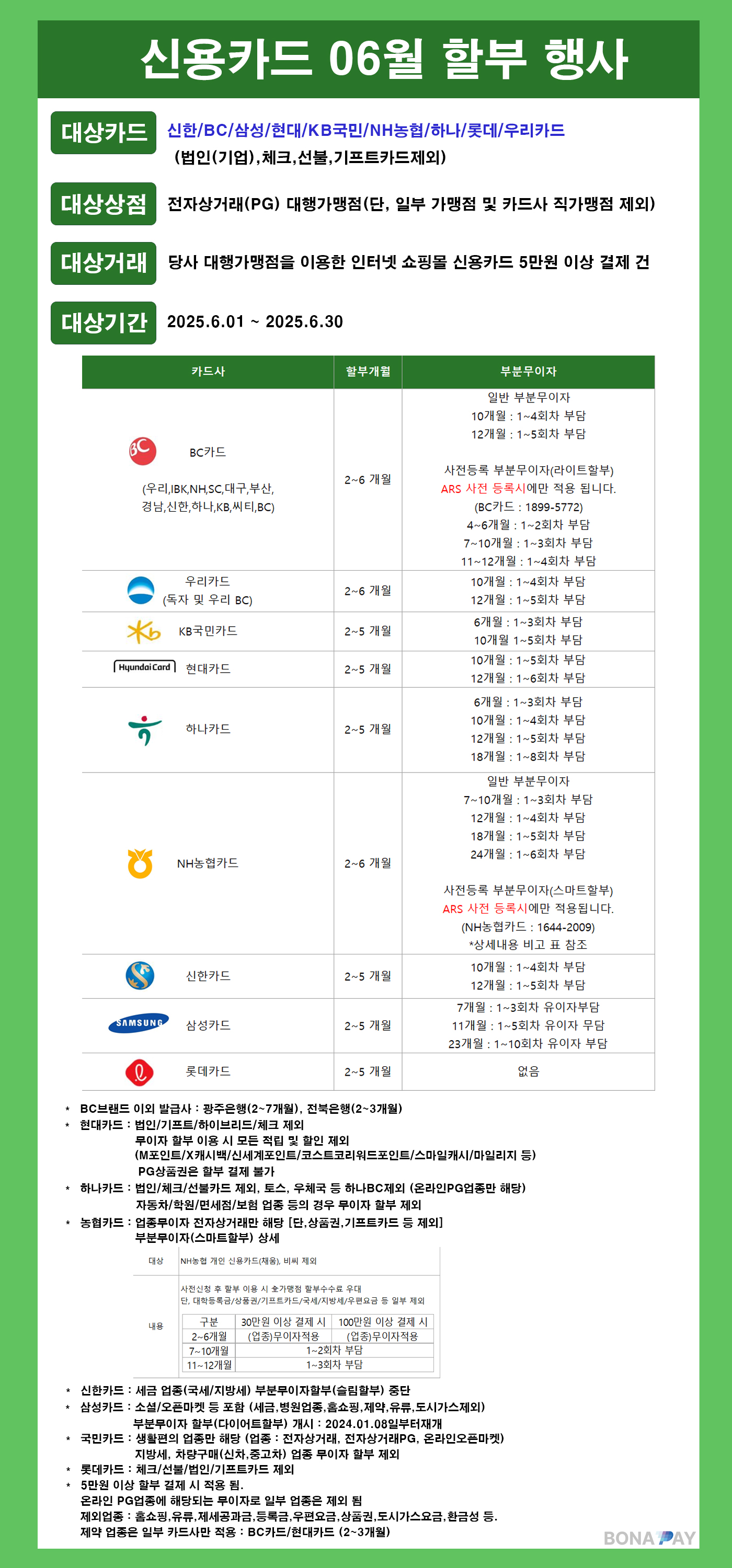 06월.jpg